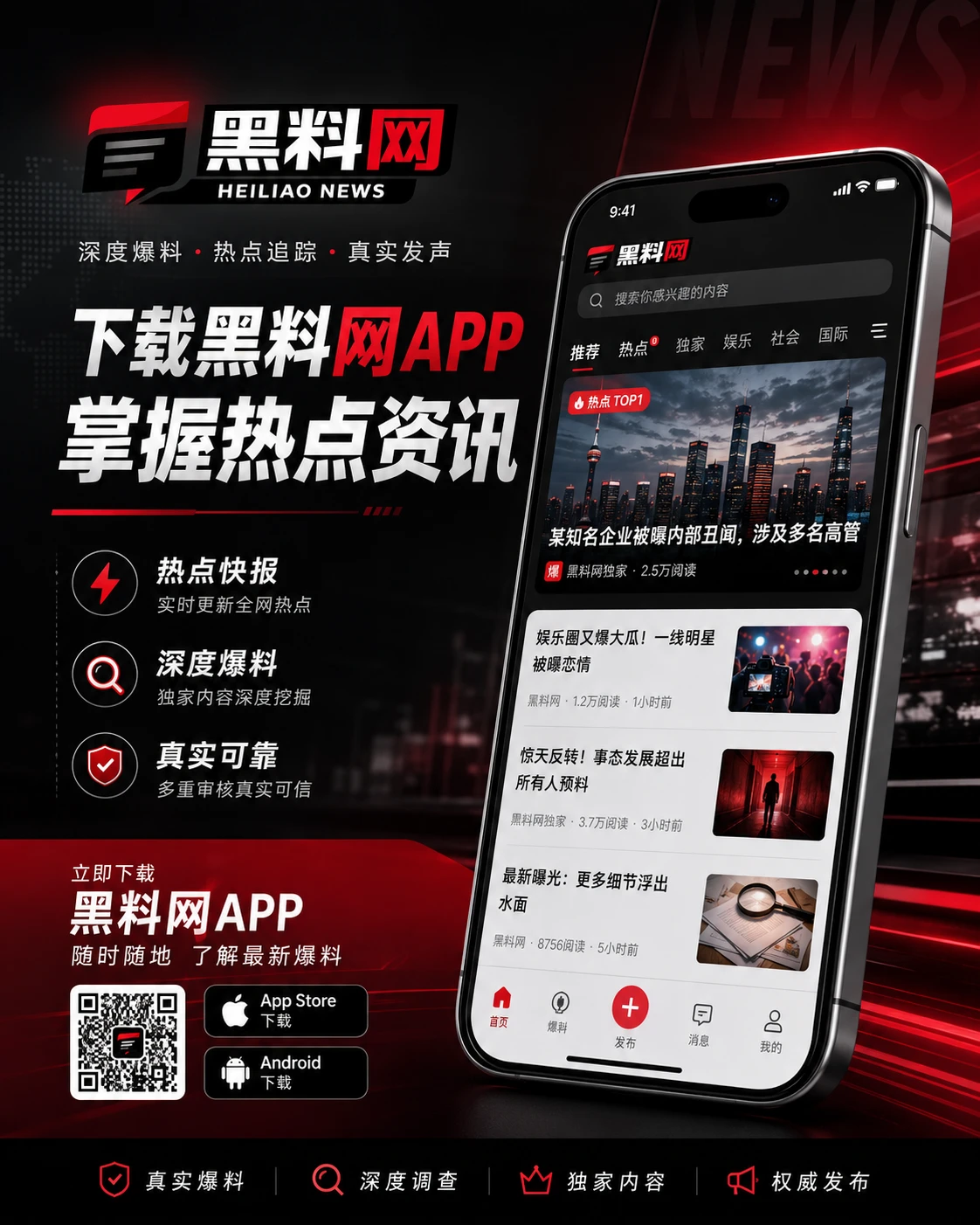 安装说明相关公开资讯